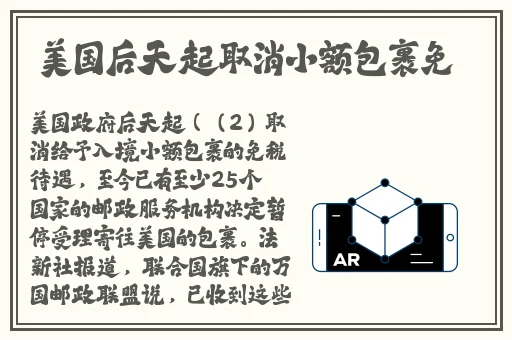 亚洲AV蜜桃永久无码精品无码网